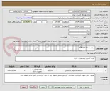 تصویر کوچک آگهی سورتر مدلCM100 V