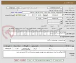 تصویر کوچک آگهی 6750کیلوگرم بی کربنات سدیم