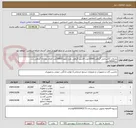 تصویر کوچک آگهی بشقاب 22سانتی گیاهی10000عدد-قاشق گیاهی طرح املون10000عدد-ظرف دوخانه گیاهی درب دار30000عدد