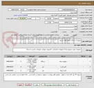 تصویر کوچک آگهی تجهیزات شبکه و ماژول های مرتبط