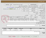 تصویر کوچک آگهی برنج هندی 
