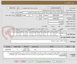 تصویر کوچک آگهی فرش 500شانه