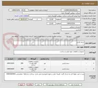 تصویر کوچک آگهی سیم بکسل 