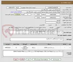 تصویر کوچک آگهی خرید معرفهای شیمیایی اندازه گیری COD و DEHA مطابق تصویر یوست