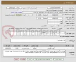 تصویر کوچک آگهی گوشت ران گوساله جونه منجمد (ایرانی)/3000کیلو/