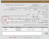 تصویر کوچک آگهی اصلاح شبکه خیابان اصلی نشتارود (17 شهریور) تنکابن