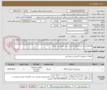 تصویر کوچک آگهی ups 3k یو پی اس 3 کاوا با کابینت بدون باطری برند تسلا 