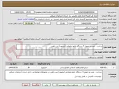 تصویر کوچک آگهی ساخت ، نصب و تحویل 5 دستگاه تابلو تبلیغاتی (بیلیورد) بین راهی