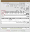 تصویر کوچک آگهی خرید 350 واحد شارژ سیم کارت اعتباری ثریا