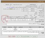 تصویر کوچک آگهی دستگاه کابل یاب دیجیتال