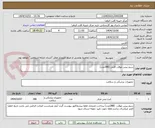 تصویر کوچک آگهی سیم پیس موقت قلبی (288عدد)