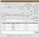 تصویر کوچک آگهی  تجهیزات چاپ و عکاسی، سمعی و بصری