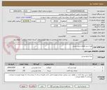 تصویر کوچک آگهی لوبیا سبز وکوکو سیب زمینی 
