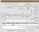 تصویر کوچک آگهی مبل اداری نیلپر مدل OSS 776N1 چرم مشکی 