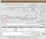 تصویر کوچک آگهی اسپرسوساز صنعتی 1200 میلی‌لیتری دلونگی مدل BCO431.S 