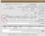 تصویر کوچک آگهی دوربین مداربسته