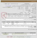 تصویر کوچک آگهی خرید کفش راحتی