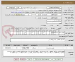 تصویر کوچک آگهی دوربین- هارد -شارژر-مانیتور