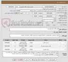 تصویر کوچک آگهی اکتیل الکل و هیدروکساید 