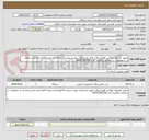 تصویر کوچک آگهی تجهیز خودروی دوکابین فوتون پیکاب طبق مشخصات پیوست.پیش فاکتورباشرح جزییات(ابعاد،نوع جنس،مقدار و...) ومجوزات در سامانه بارگزاری گردد-09187581254