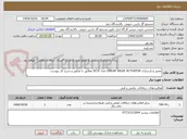 تصویر کوچک آگهی تعمیر و بازسازی LINEAR VALVE ACTUATOR مدل SC/V مطابق با تصاویر و شرح کار پیوست