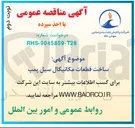 تصویر کوچک آگهی ساخت قطعات مکانیکال سیل پمپ 