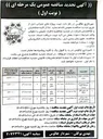 تصویر کوچک آگهی سنگ فرش خیابان سعدي 
