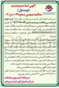 تصویر کوچک آگهی خرید لوازم فرسایشی و قطعات زیربندی بلدوزر D375-6R 