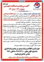 تصویر کوچک آگهی خرید قطعات فرسایشی باکت بیل مکانیکی 