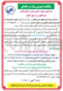 تصویر کوچک آگهی  تهیه حمل و نصب المانهای نوستالوزی