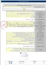 تصویر کوچک آگهی خرید ۲ دستگاه دیزل ژنراتور ۲۵۰