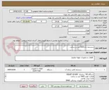 تصویر کوچک آگهی سیستم ار او 1600 لیتر در ساعت 