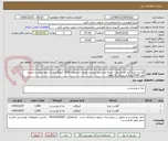 تصویر کوچک آگهی گوشت مرغ گرم کشتار روز - سینه مرغ بدون پوست وبدون استخوان 1000 کیلوگرم و ران بدون پوست و بدون کمر 1000کیلوگرم پرداخت 3 ماهه