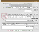 تصویر کوچک آگهی 16عدد باتری 12 ولت 28 آمپر