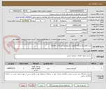 تصویر کوچک آگهی خرید لوازم یکدستگاه کامیونت ایسوزو ماشین آلات راهداری