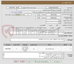 تصویر کوچک آگهی منبع کندانس ایستاده با گنجایش مخزن 3000  لیتری