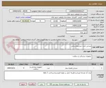 تصویر کوچک آگهی صندلی تخت شو بیمارستانی