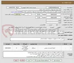 تصویر کوچک آگهی اجاق گاز صنعتی (فقط برند گازسو ایران)مطابق فایل پیوستی که شامل 2ردیف است-لطفا فقط برند گازسو را قیمت بدهید