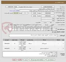 تصویر کوچک آگهی فقط برند Gplus مورد تایید میباشد/ تیوسه 1 ماهه / پیش فاکتور و سامانه مودیان الزامی میباشد / به فایل پیوست مراجعه شود