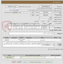 تصویر کوچک آگهی مصرفی بیمارستانی گازاستریل