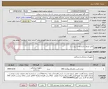 تصویر کوچک آگهی کابل نوارقلب(مراجعه به پیوست)