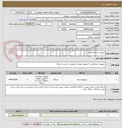 تصویر کوچک آگهی تجهیزات شبکه اصلی