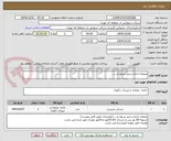 تصویر کوچک آگهی مبلمان اداری و میز تریبون و.....