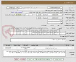 تصویر کوچک آگهی ست جراحی مچ پا طبق درخواستهای پزشک (ضمیمه)، تولید داخل