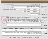 تصویر کوچک آگهی خرید گان جراح38 گرمی به تعداد 1050 عددبا قد 150 داشتن ای مد وکد اصالت الزامیست.هزینه ارسال نمونه واصل کالا به عهده فروشنده میباشد
