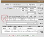 تصویر کوچک آگهی آدمک ایمنی پلاستیکی زرد رنگ طبق مشخصات فنی فایل پیوست . درضمن کالای انتخابی مشابه میباشد . 