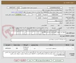 تصویر کوچک آگهی محلول ضد عفونی کننده دست پزشکی 500 لیتر 