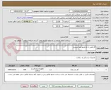 تصویر کوچک آگهی گاز طبی با نخ باریم غیر استریل