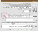 تصویر کوچک آگهی 700 عدد پک آنژیوگرافی (پیوست دارد)