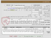 تصویر کوچک آگهی  چاپ طبق لیست پیوست 